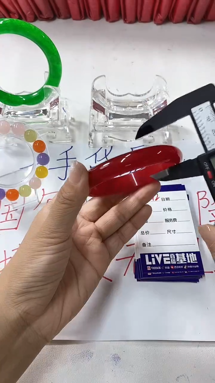 流行美美百搭真实好看直播间B212