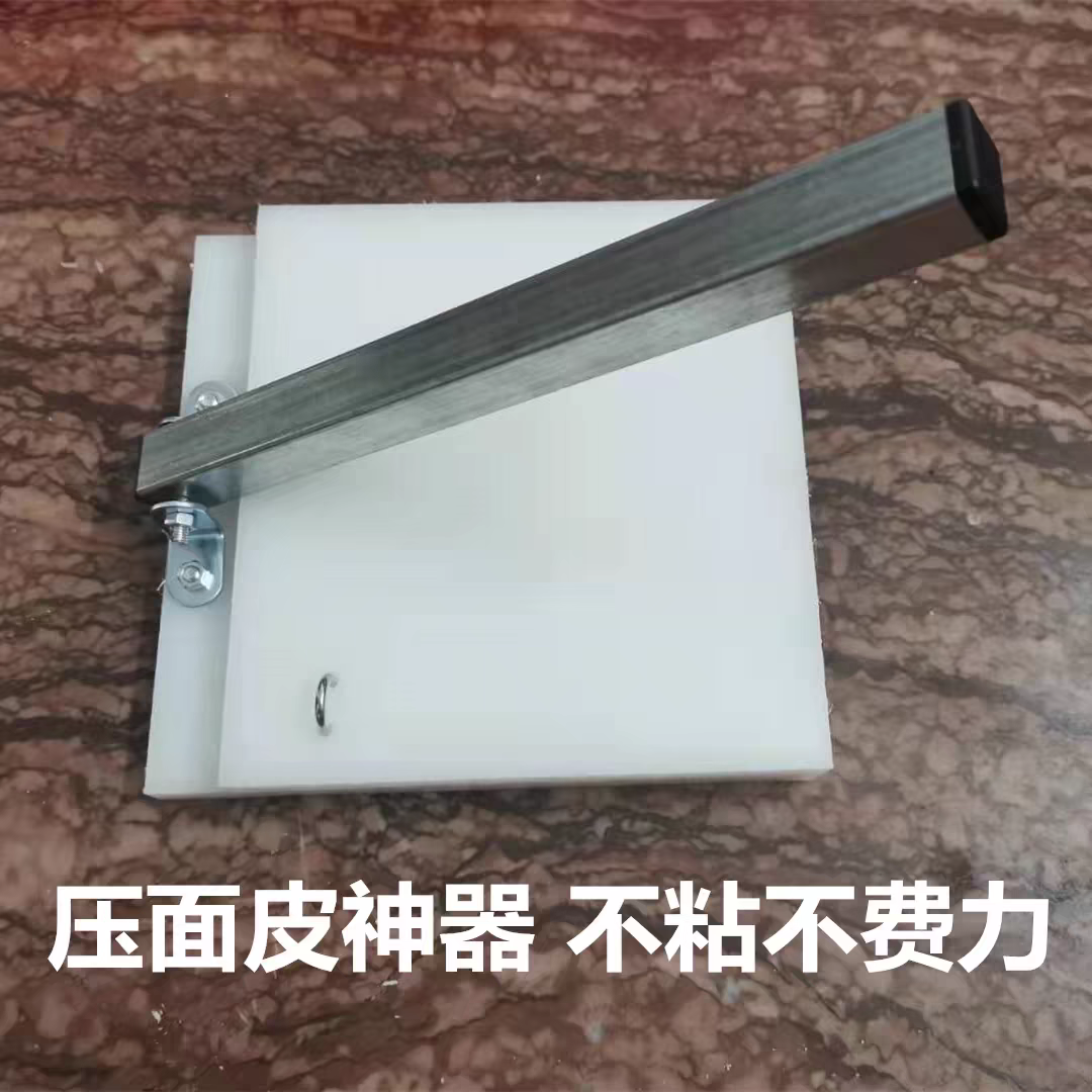 包饺子器压皮器压饼器夹子饺子皮器蒸米商用夹板皮面