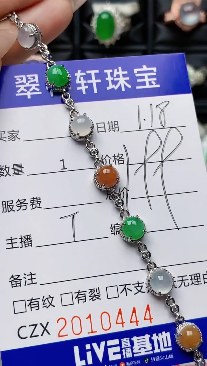 【闪购商品】翡翠戒指银S925镶嵌0444