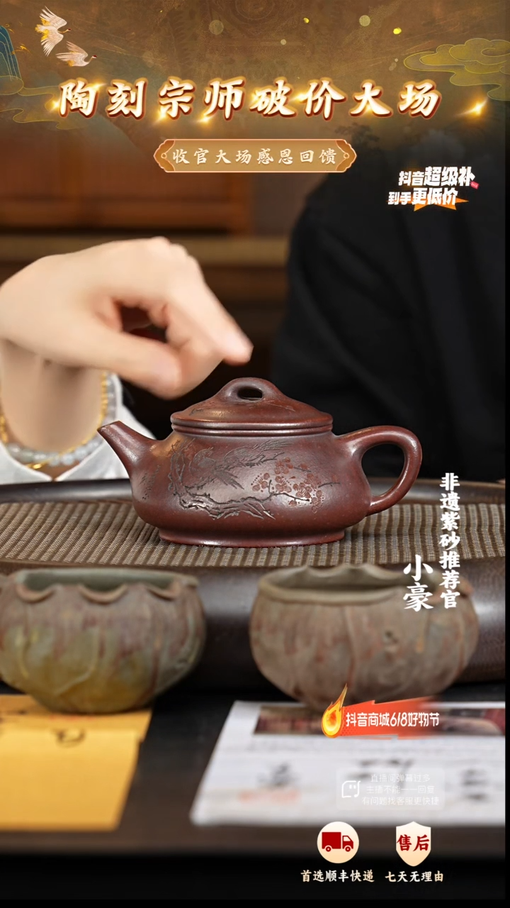 茶壶紫砂53宜兴紫砂