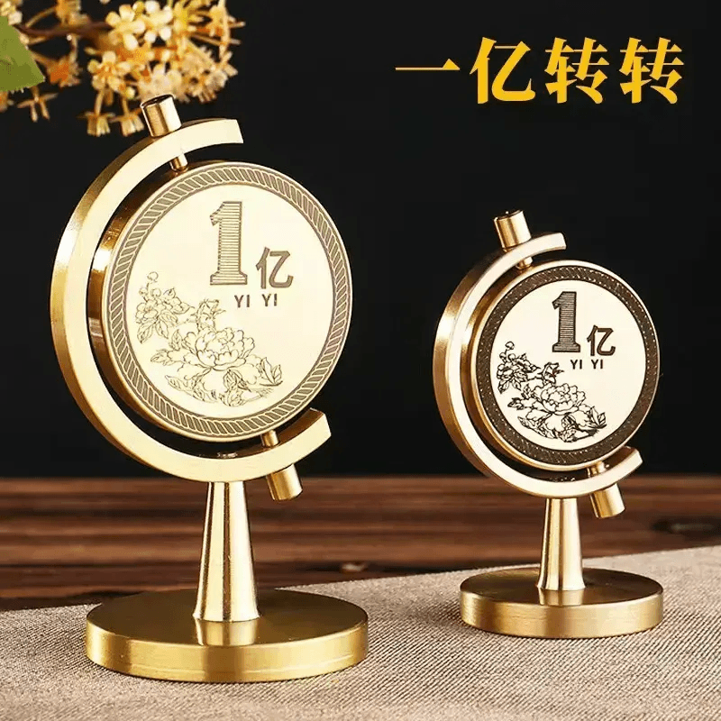 【黄铜一亿小目标】旋转地球仪转转车载办公桌面摆件创意礼品