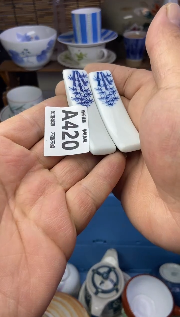 瓷片用****5420感谢支持13.14包邮