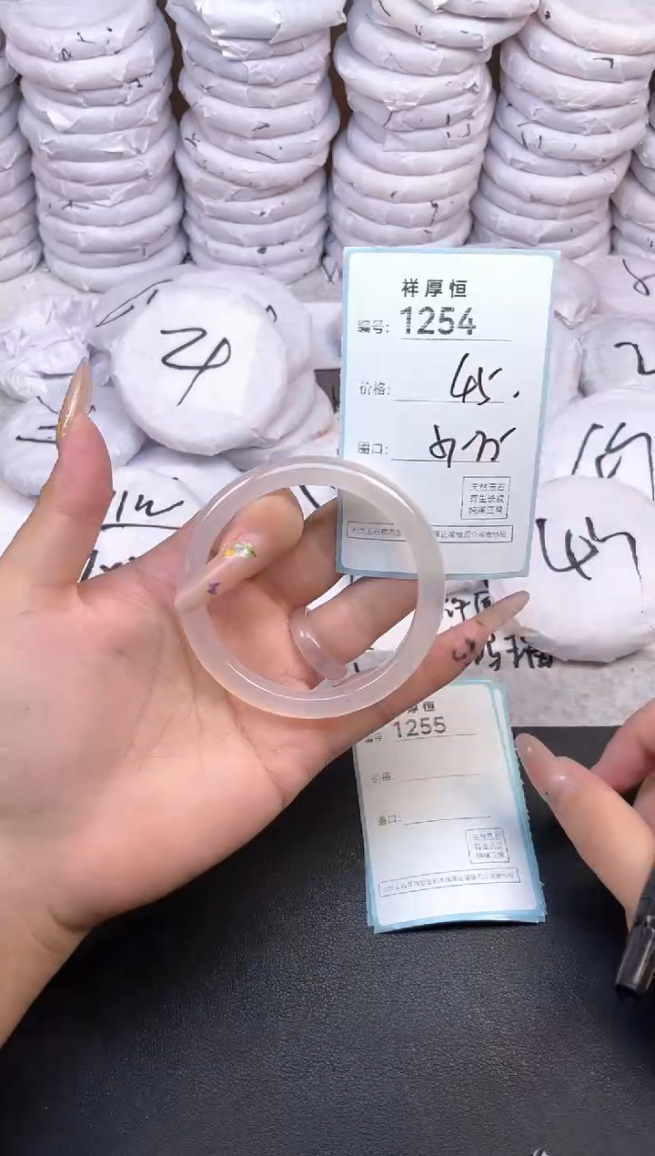 玛瑙/玉髓手镯未镶嵌1254