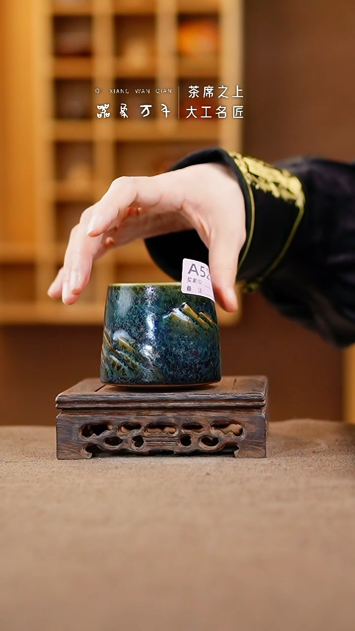 【闪购商品】瓷片钧瓷手作美器 叶A527