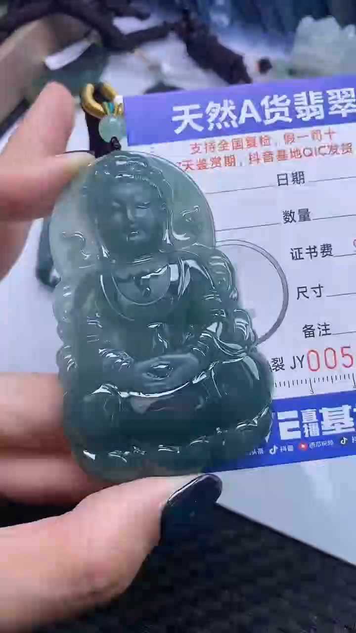 【闪购商品】翡翠颈饰未镶嵌A货翡翠6392