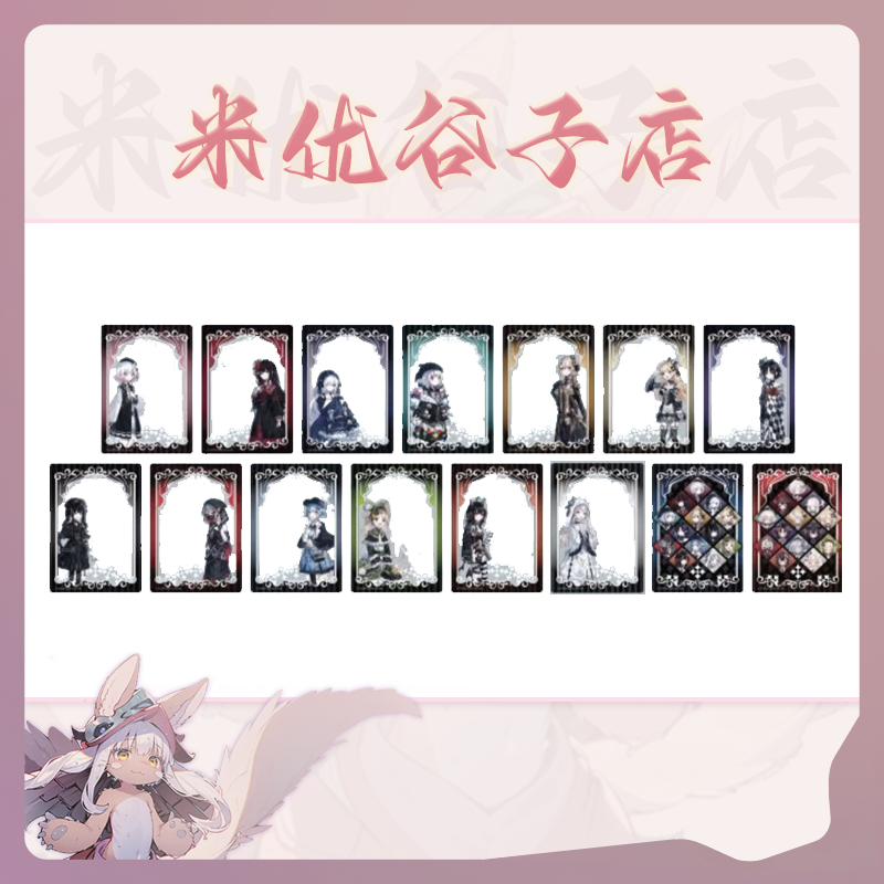 【魔法少女的魔女裁判】丸井东京塔全家相卡吧唧徽章透卡特典