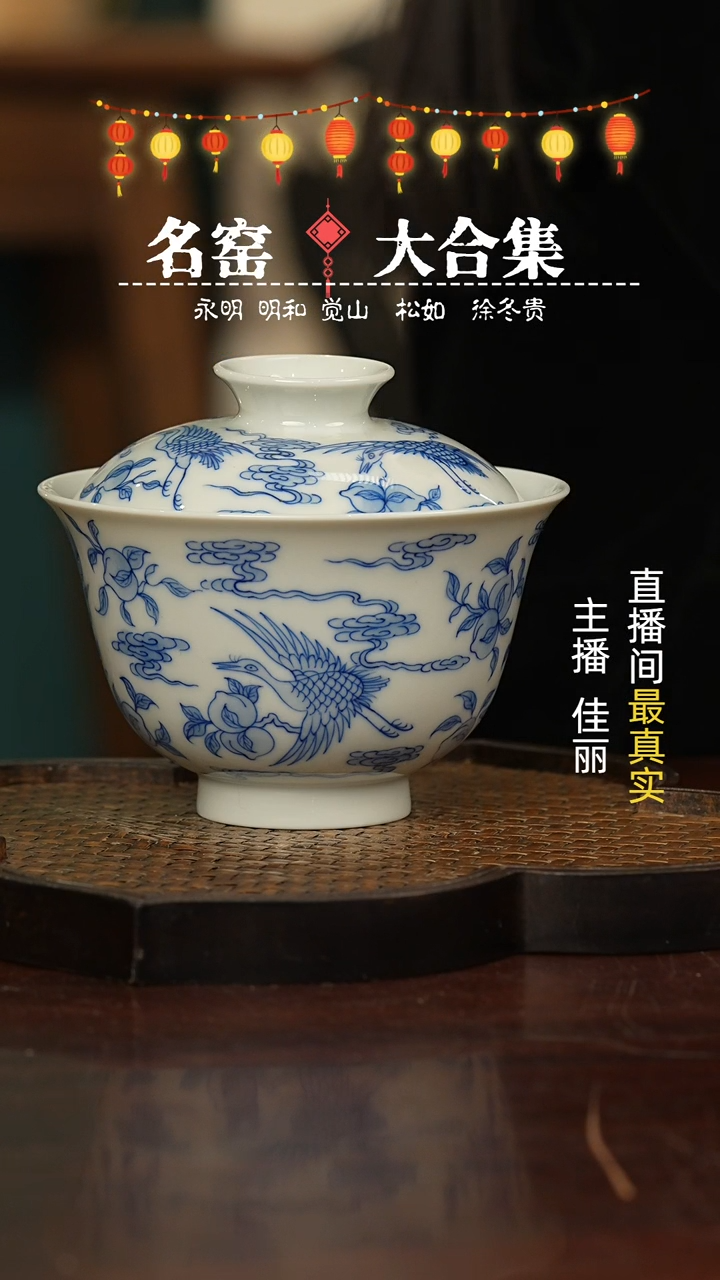 【闪购商品】瓷片瓷瓷瓷瓷瓷瓷瓷瓷