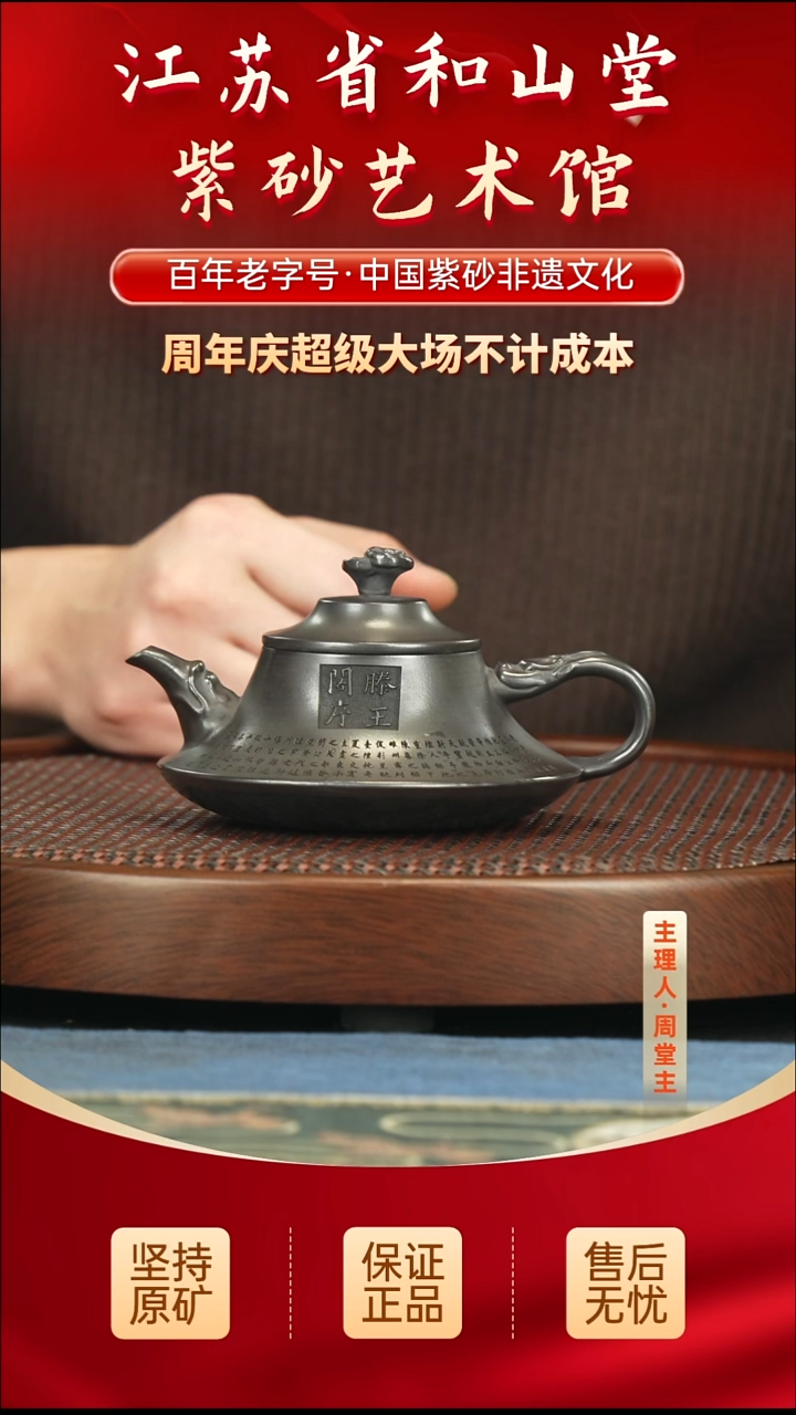 茶壶紫砂188.00188.00