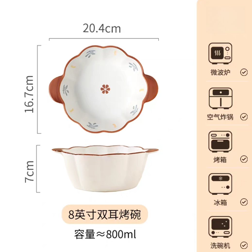 【芊芊叶语】简约双耳烤碗微波炉烤箱陶瓷专用碗蒸蛋焗饭方碗