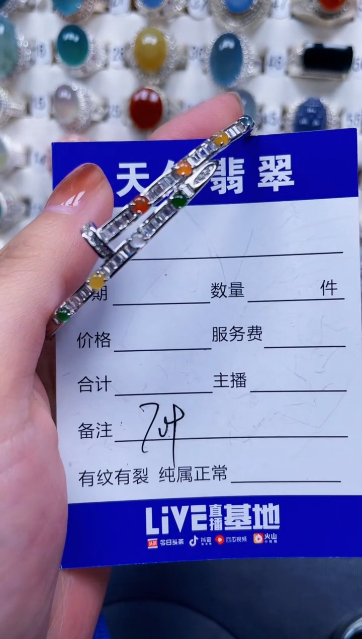 银S925镶嵌手镯翡翠709