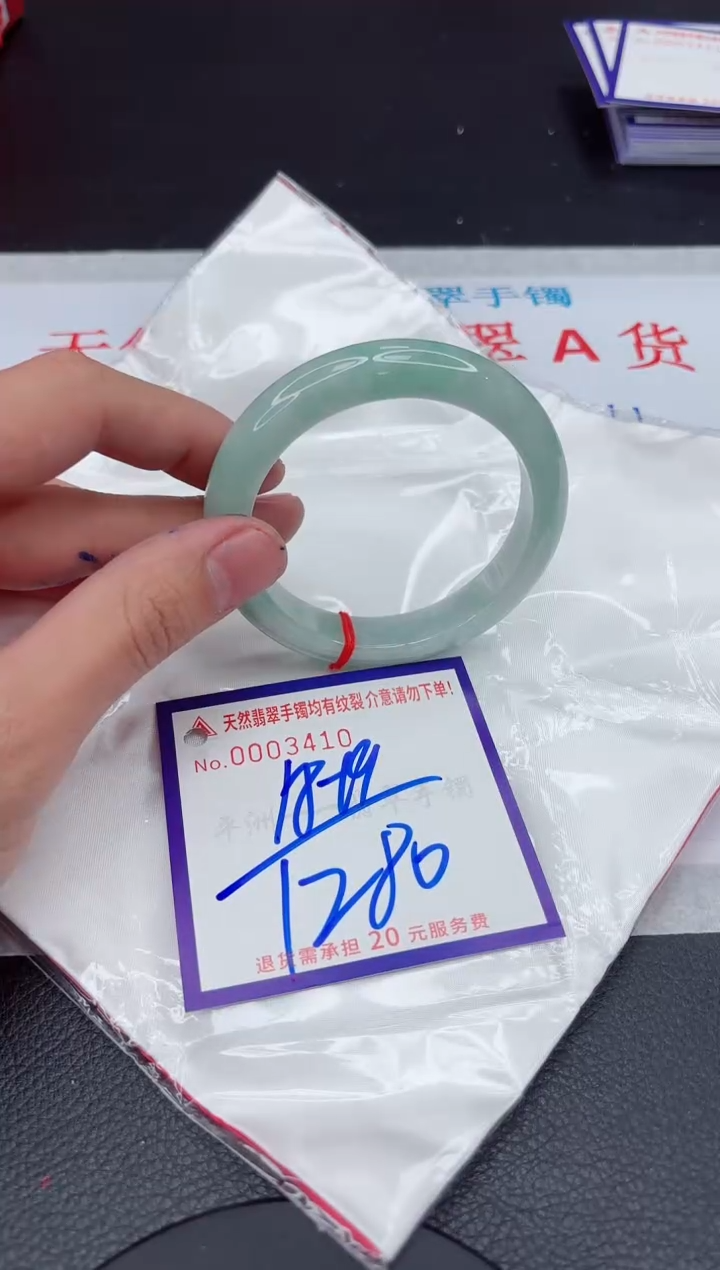 【闪购商品】翡翠手镯未镶嵌11111111111111