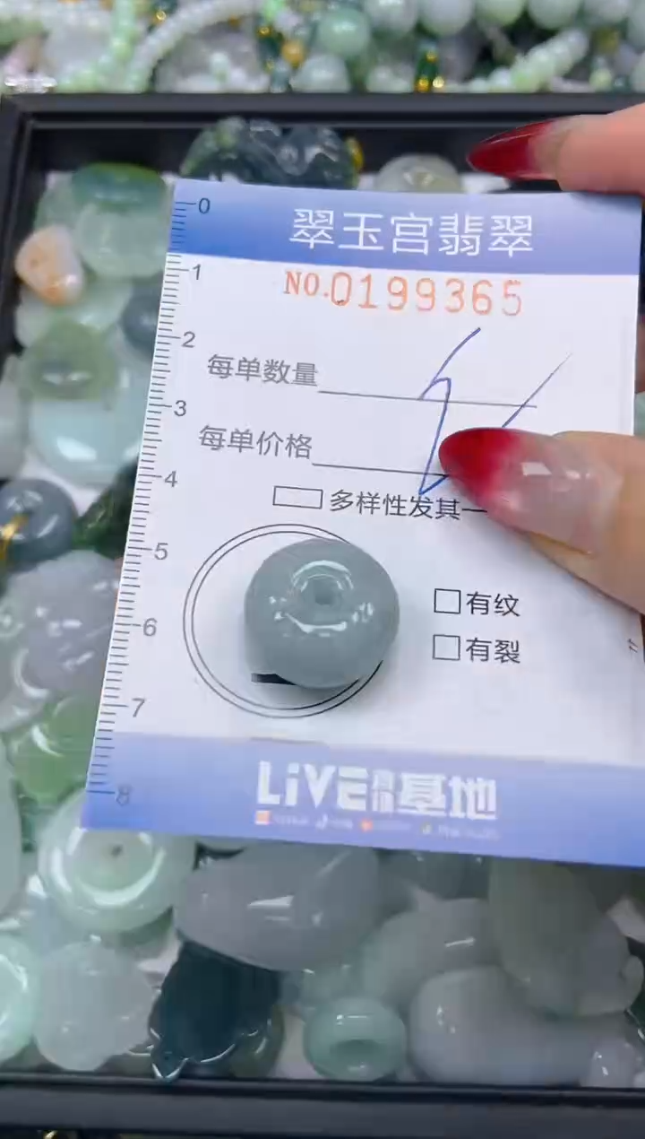 颈饰未镶嵌翡翠闪购0199365