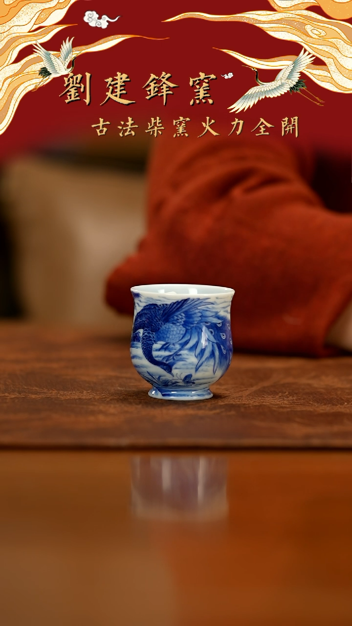 【闪购商品】瓷片铭墨       有就发     
