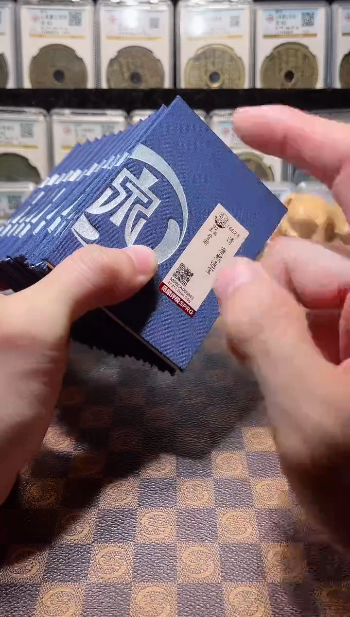 铜A541觅泉锦盒康熙通宝背字(斐朋)88