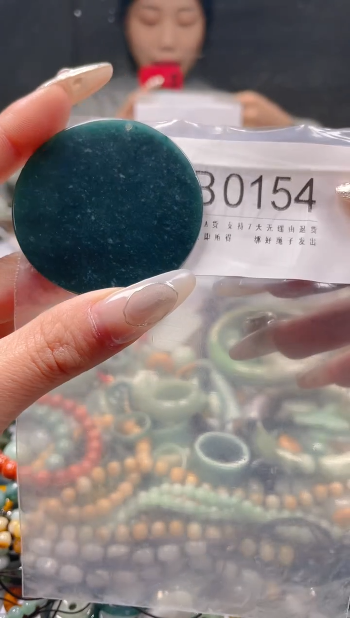 【闪购商品】翡翠颈饰未镶嵌/B/翡翠A货一图一物