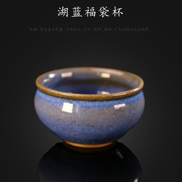 00099 湖蓝福袋杯 口径8 高4.5 足径4.2 容量125ml 苗玉宝