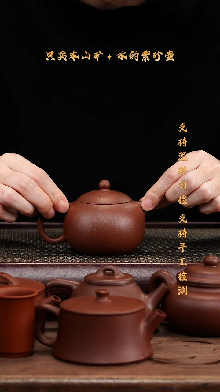 茶壶紫砂原矿 底槽青 大西施壶