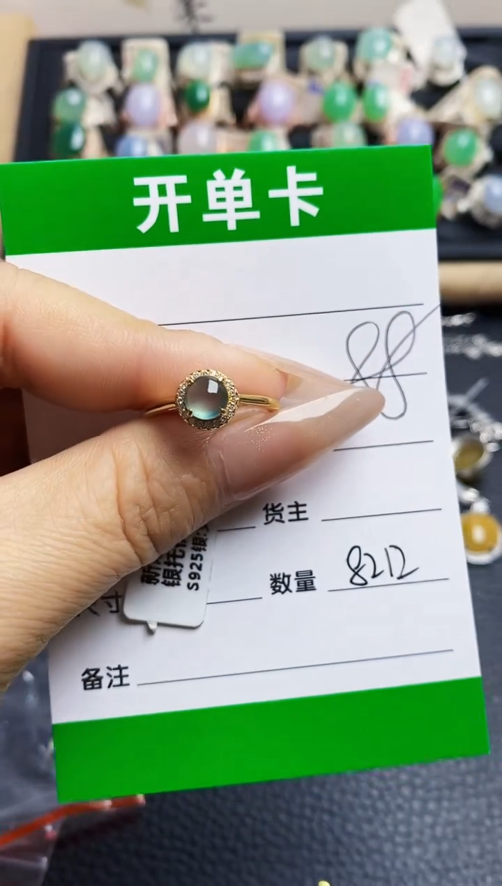 翡翠戒指银S925镶嵌8212