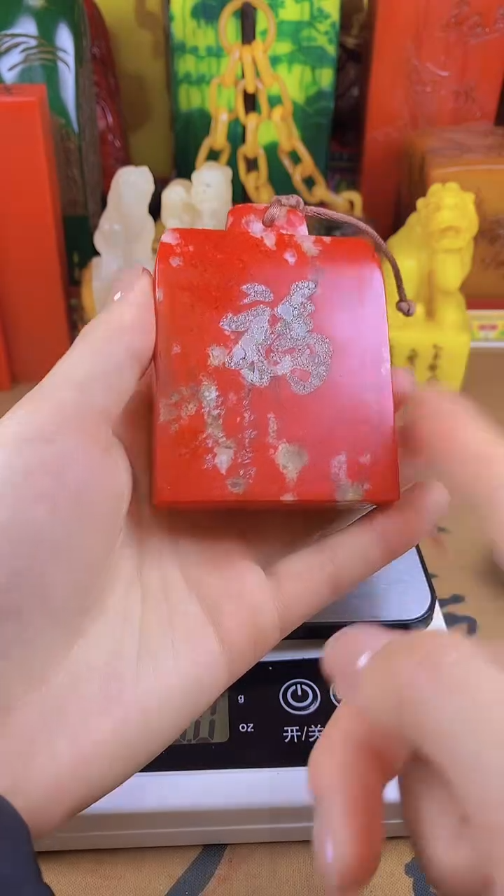 【闪购商品】寿山石印石8寿山石