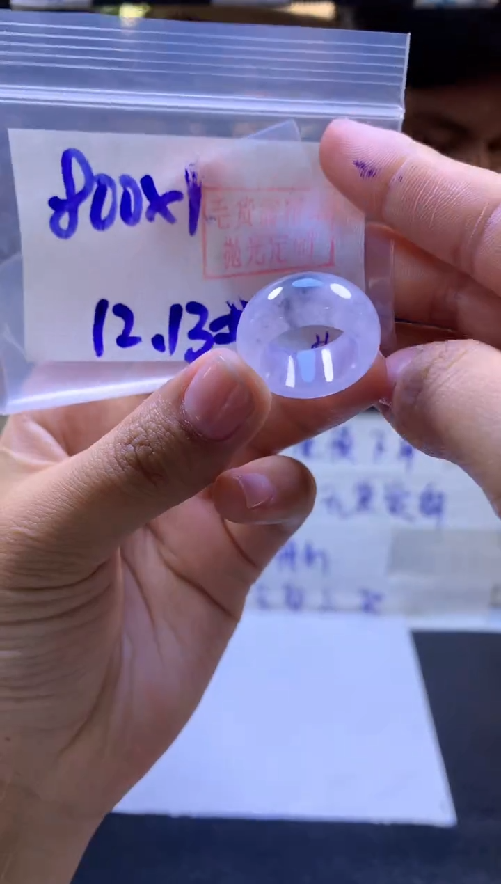 【闪购商品】定制翡翠未镶嵌戒圈#800元-毛货需精细抛光