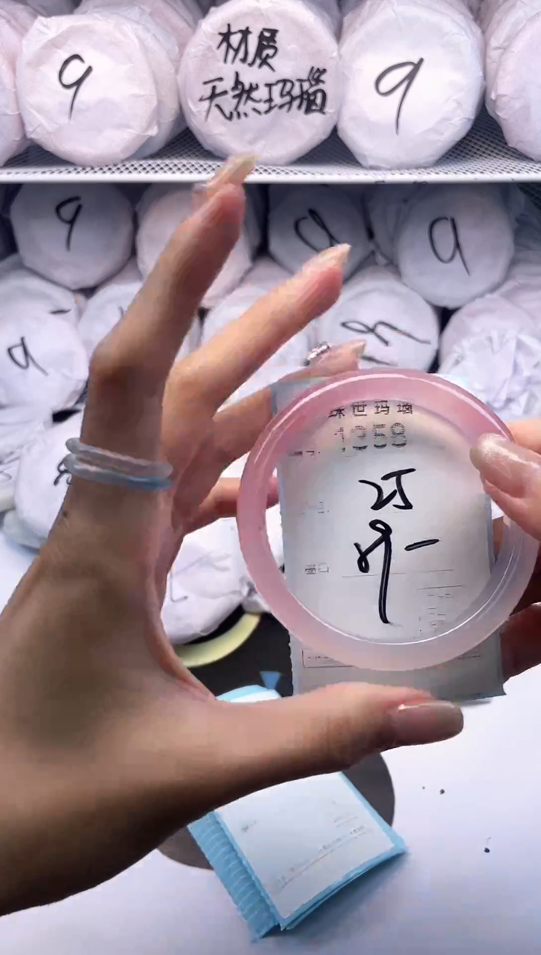 玛瑙/玉髓手镯未镶嵌1358