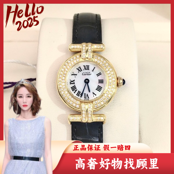 卡地亚/95新/石英表/表径24/S99241108070