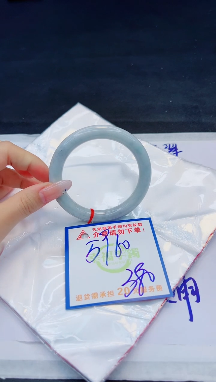 【闪购商品】翡翠手镯未镶嵌，质检证书图片色彩偏黑白
