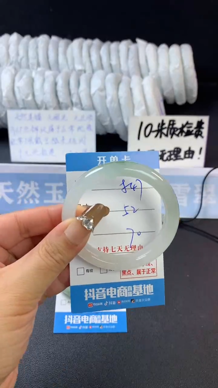 【闪购商品】石英质玉手镯未镶嵌A847