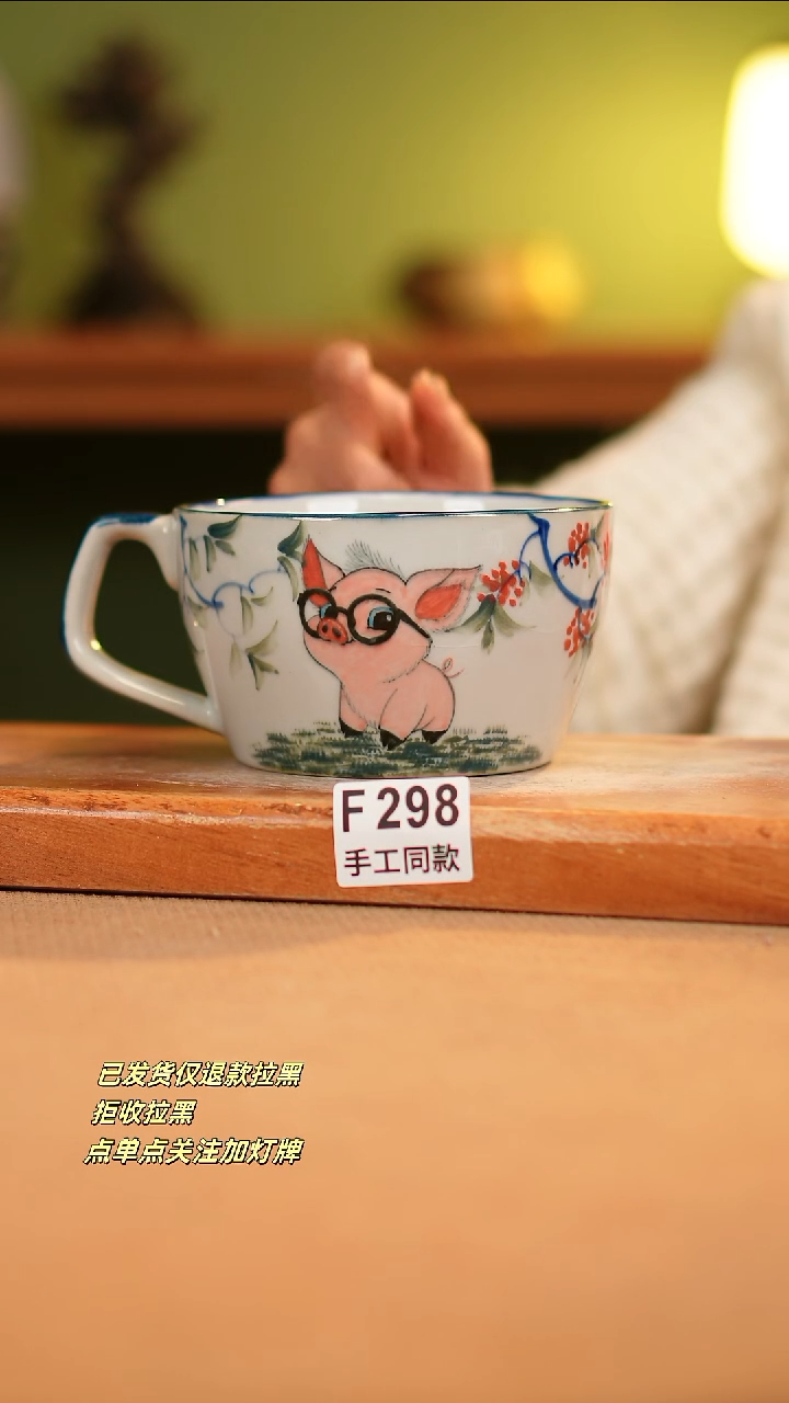 【闪购商品】其他F298窑林瓷业瓷器