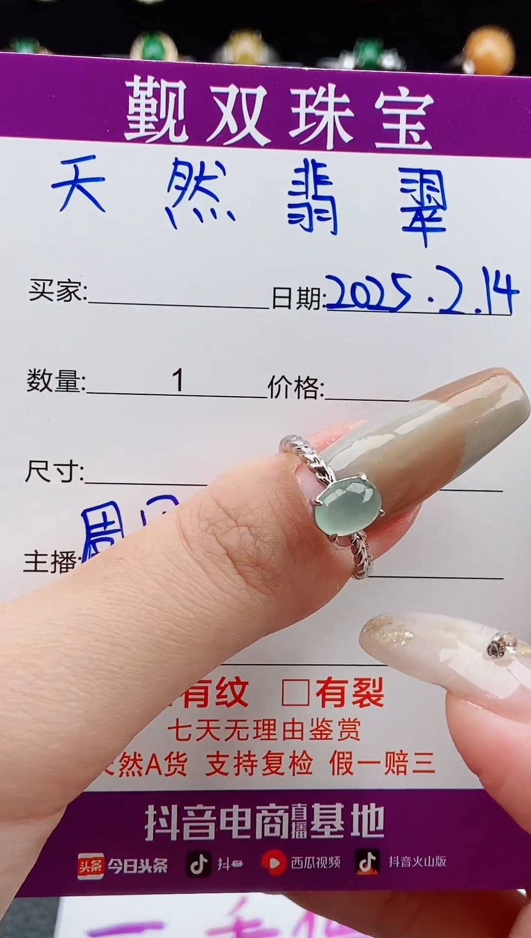 【闪购商品】翡翠戒指银S925镶嵌戒指54110