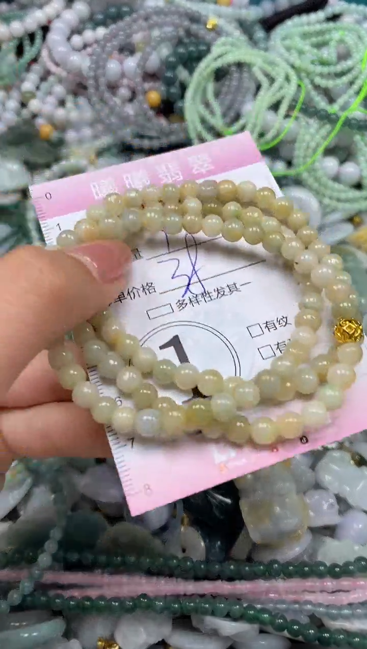 颈饰未镶嵌翡翠闪购0060830