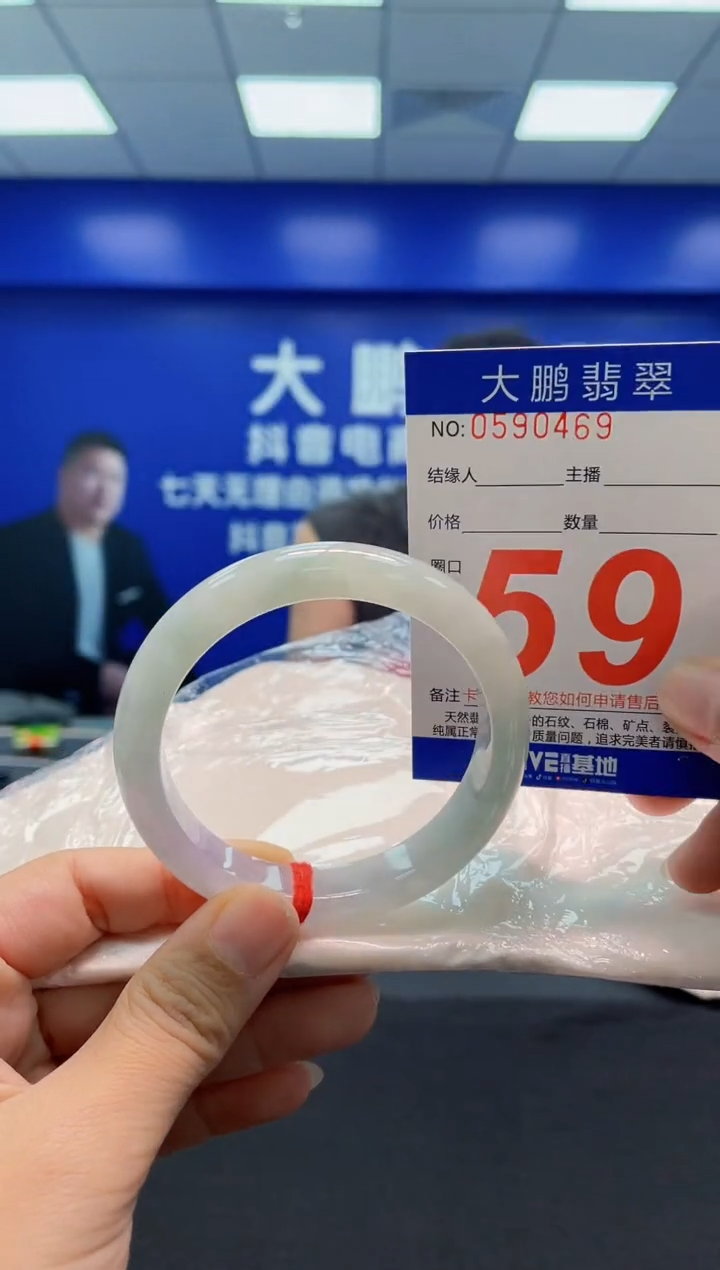 翡翠手镯未镶嵌AAAAAAAAA