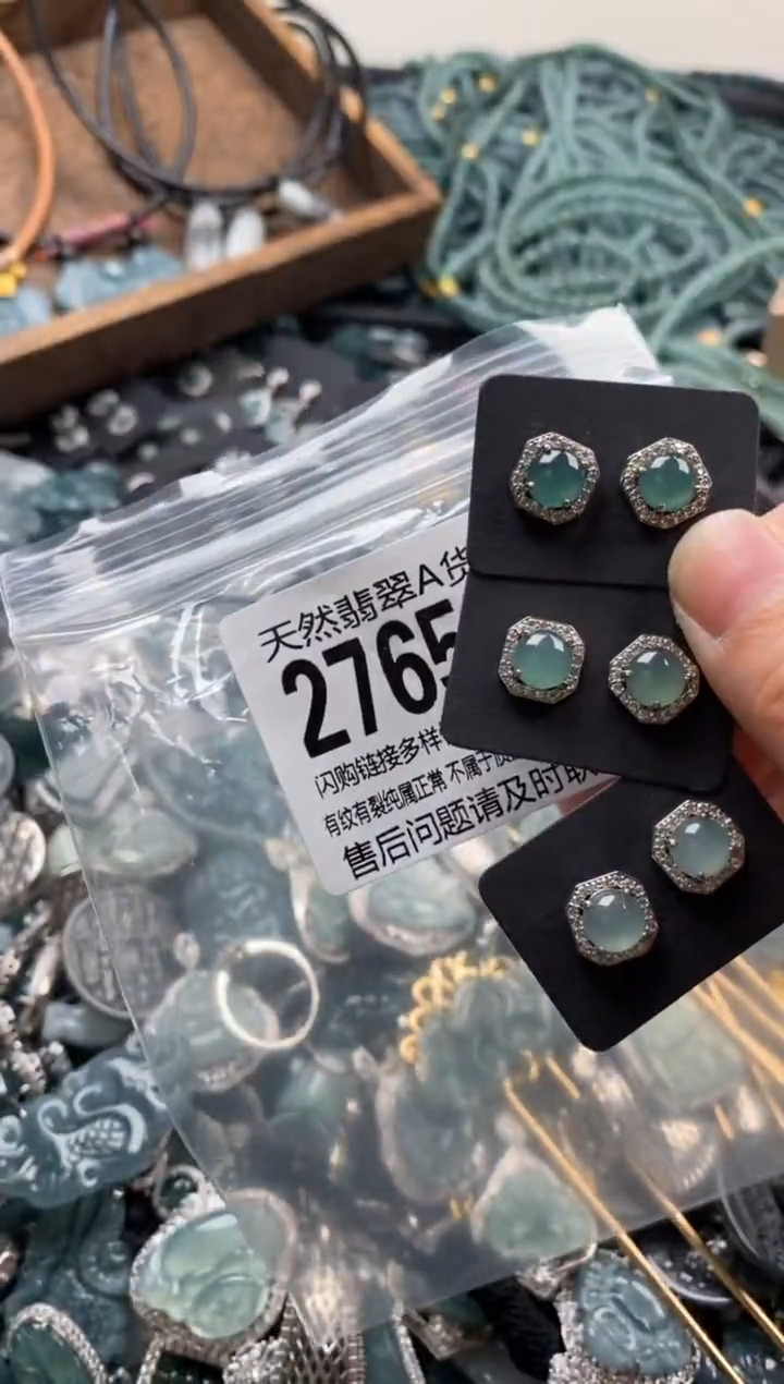 【闪购商品】翡翠颈饰未镶嵌多样性发其一2765