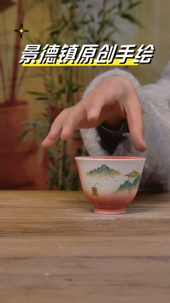 【闪购商品】景德镇陶瓷杯碗柴烧多人