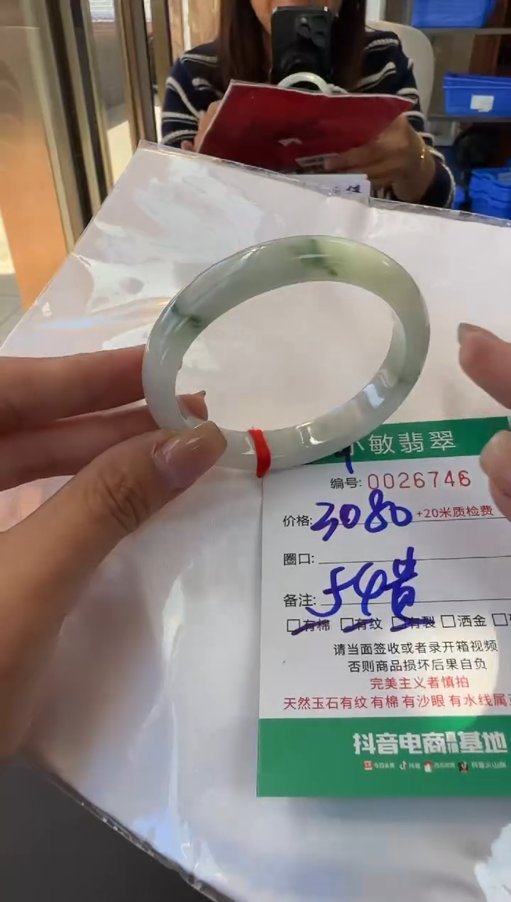 未镶嵌手镯翡翠A货手镯