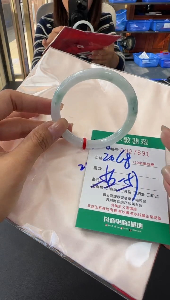 未镶嵌手镯翡翠A货手镯/微瑕
