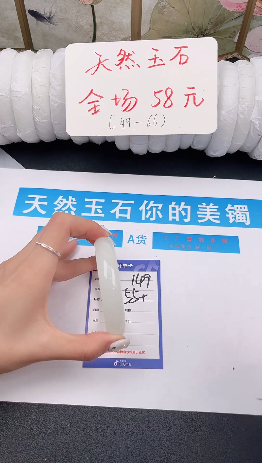 未镶嵌手镯石英质玉D149微色差