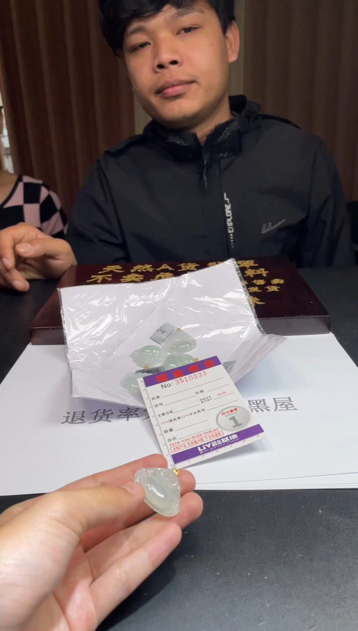18K金镶嵌挂件翡翠多样性发其一拍一发一0033