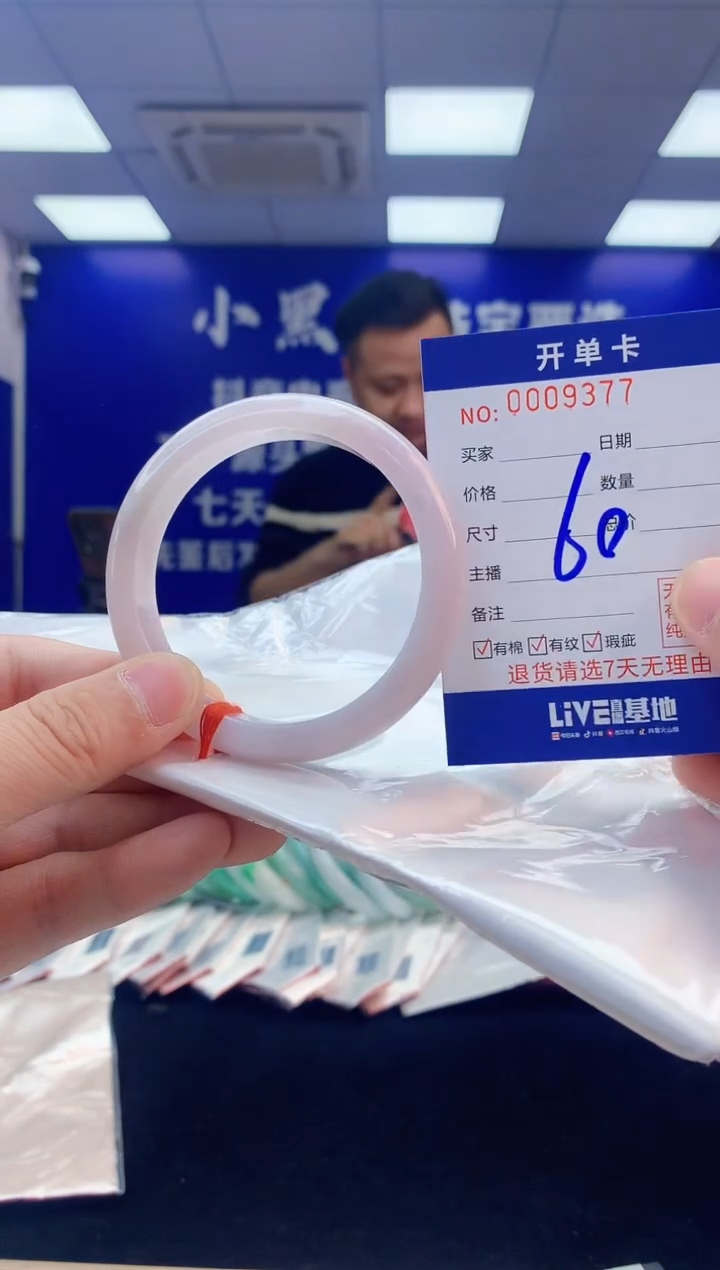 【闪购商品】翡翠手镯未镶嵌5翡翠天然A货手镯