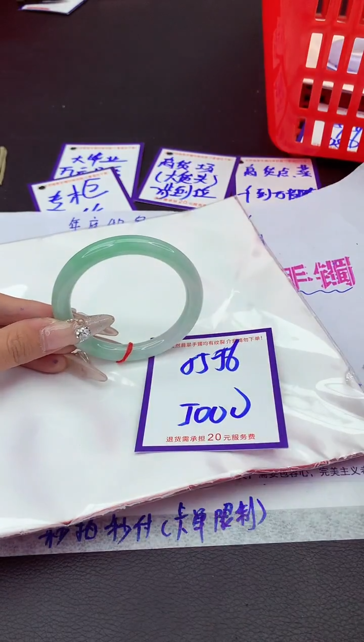 未镶嵌手镯翡翠11111111