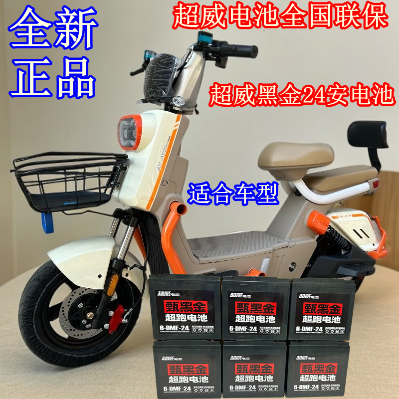 1号定制正品全新石墨稀电池长跑王电池