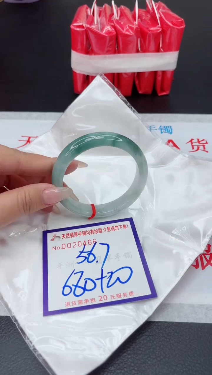 【闪购商品】翡翠手镯未镶嵌111111111111111