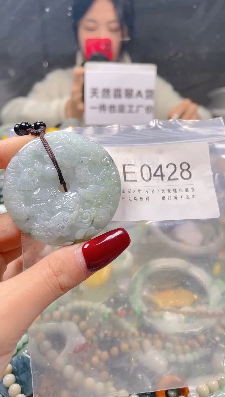 【闪购商品】翡翠颈饰未镶嵌/E/翡翠A货一图一物