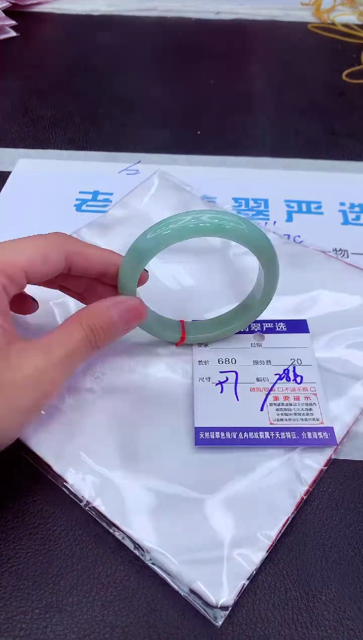 【闪购商品】翡翠手镯未镶嵌1111111111111