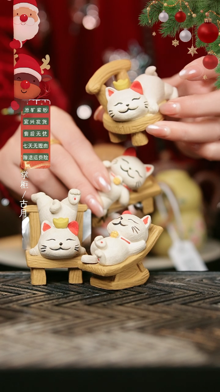 【古月壶来】紫砂”猫猫“茶宠（四只）