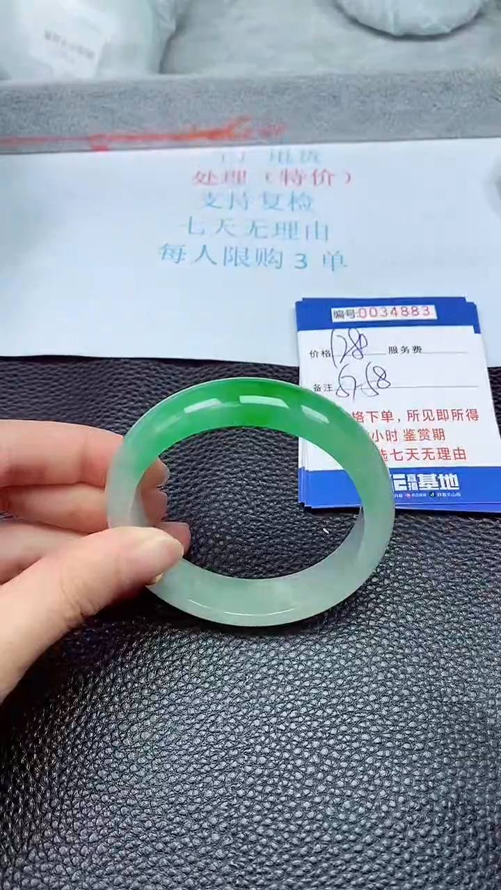 饰品拍下以实物为准34883