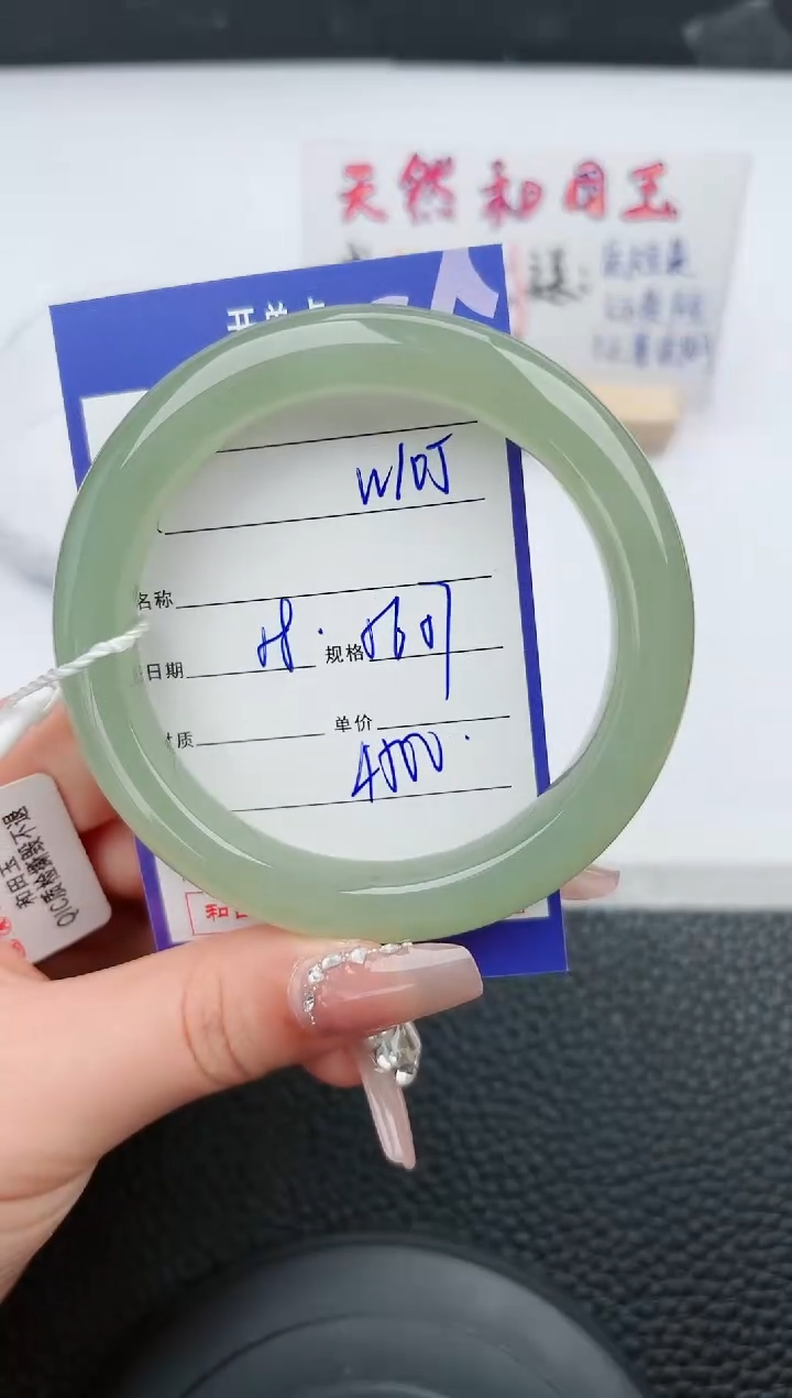 【闪购商品】和田玉手镯未镶嵌105微色差T7