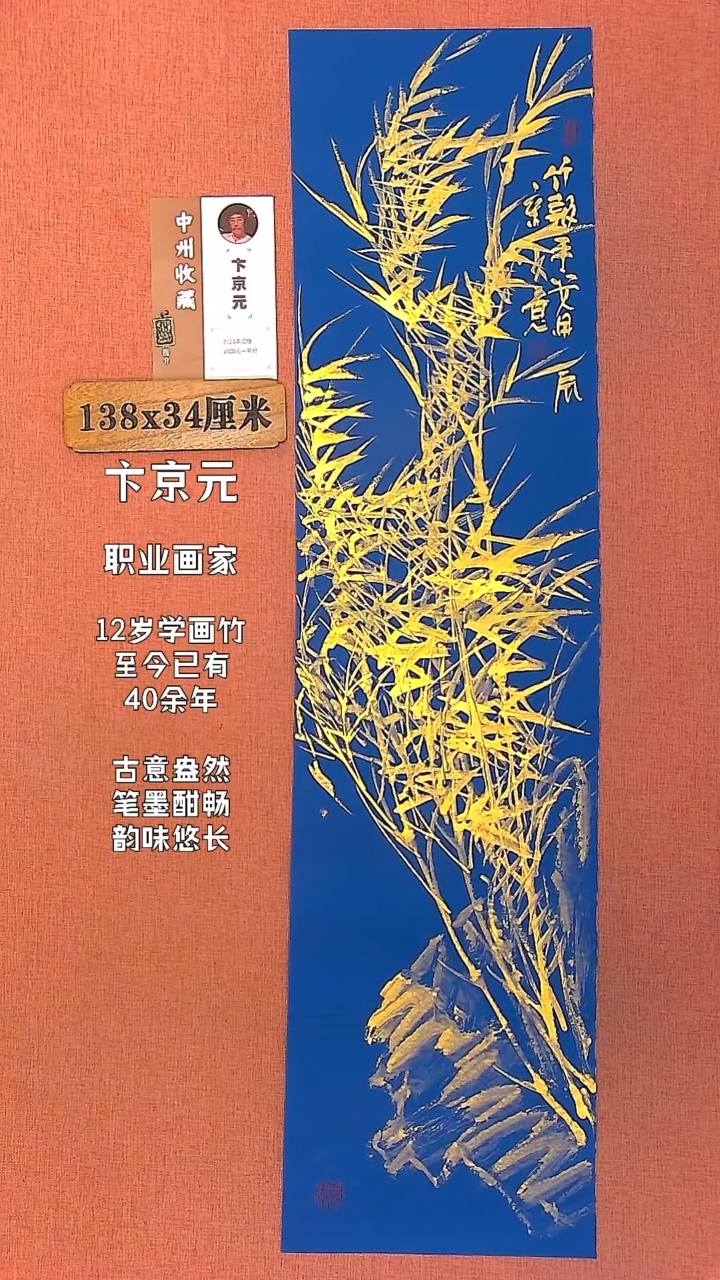 【闪购商品】水彩170        卞京元绘画作品