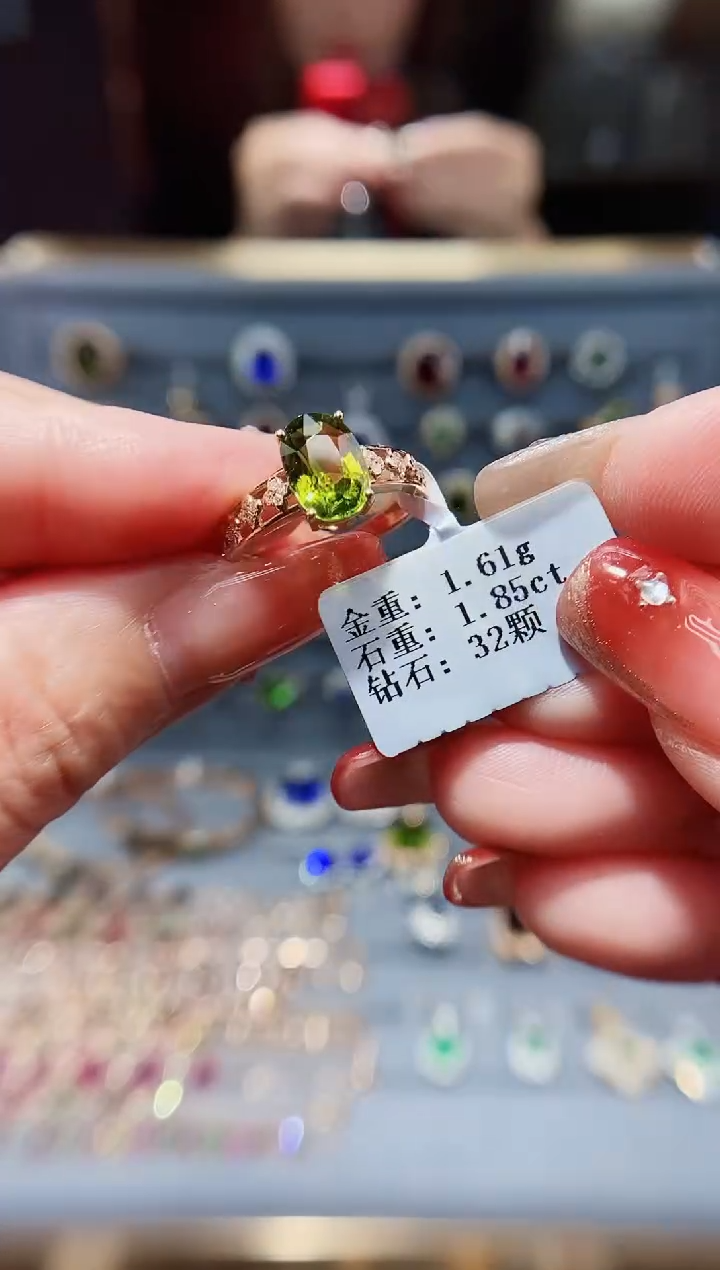 【闪购商品】碧玺戒指18K金镶嵌1.85.
