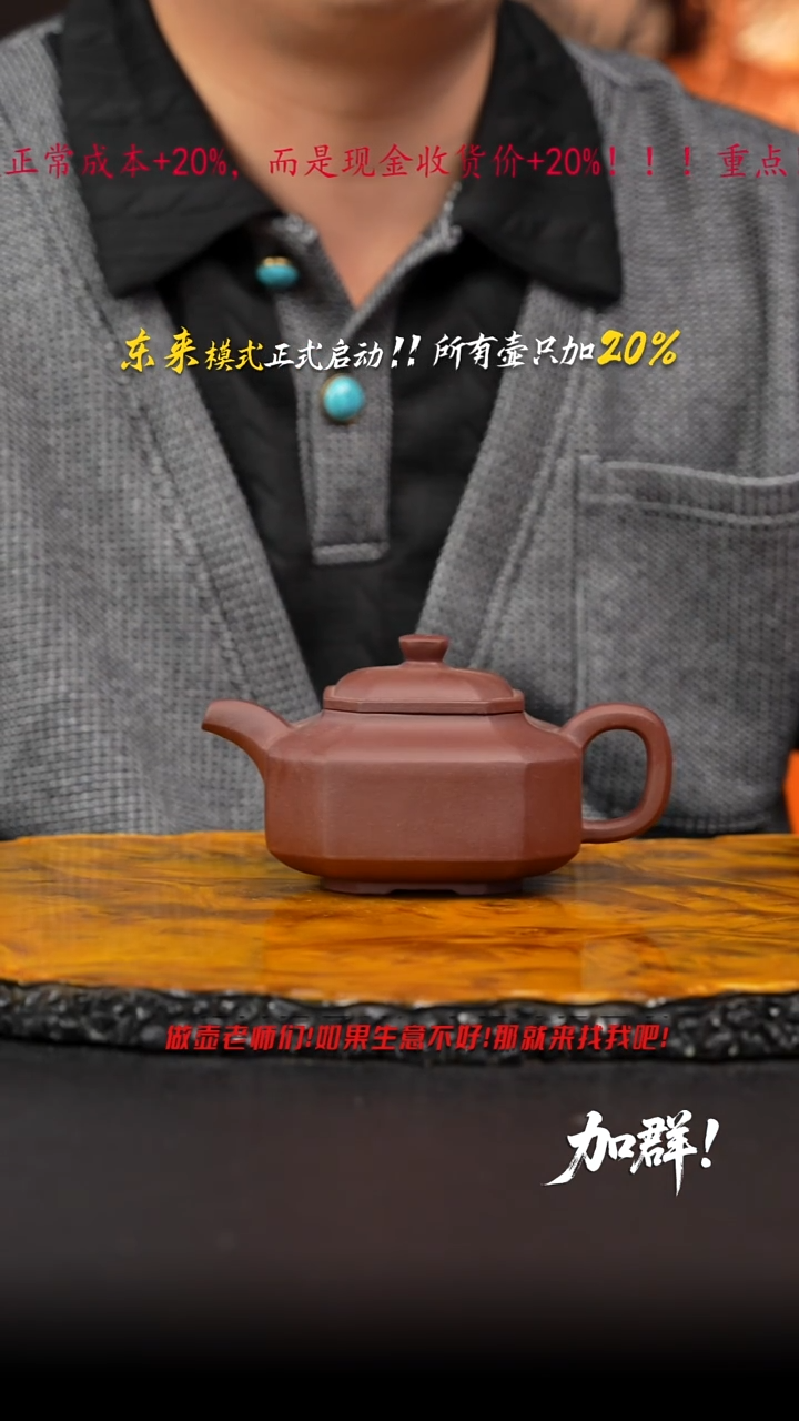 茶壶紫砂11 紫砂壶////////